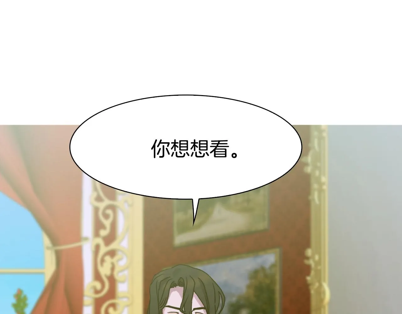 第38话 脚踩两只船 第77页