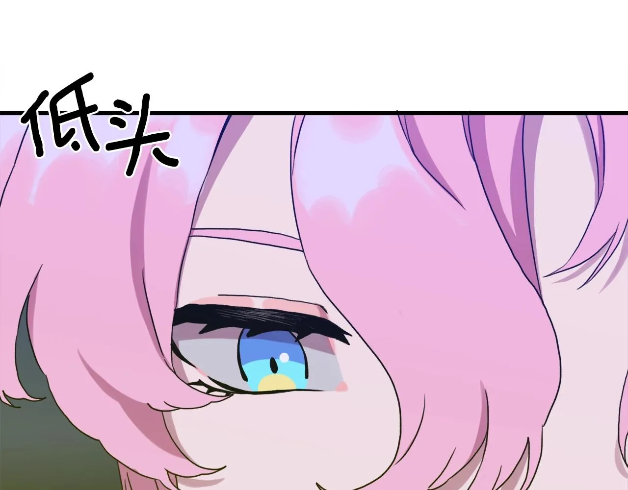 第38话 脚踩两只船 第98页