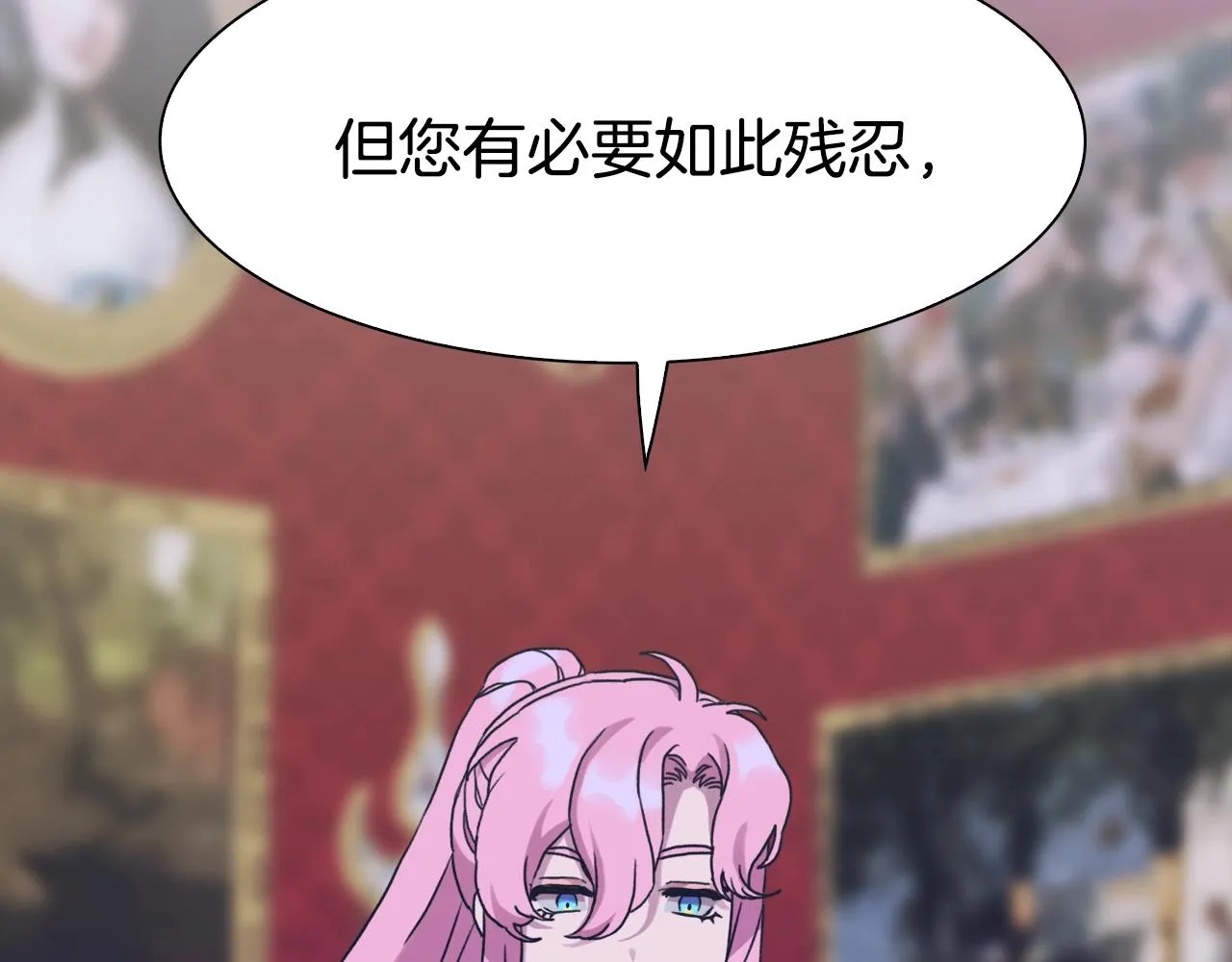 第38话 脚踩两只船 第101页