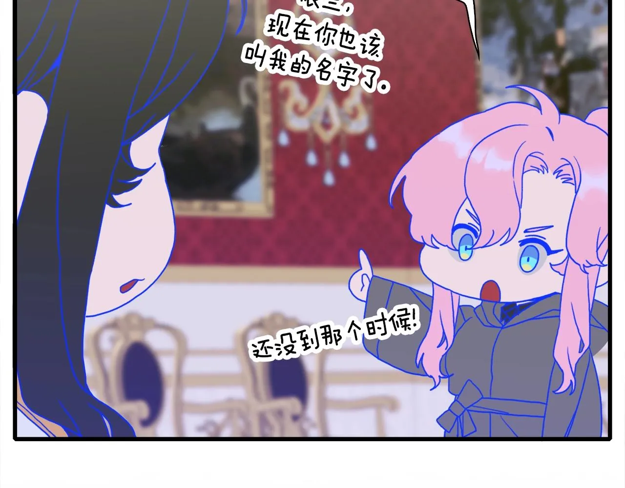 第38话 脚踩两只船 第109页