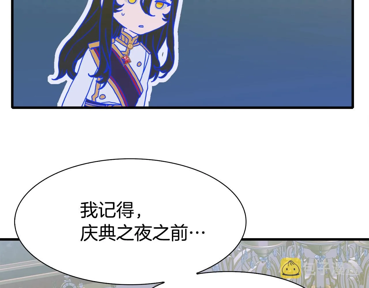 第38话 脚踩两只船 第114页