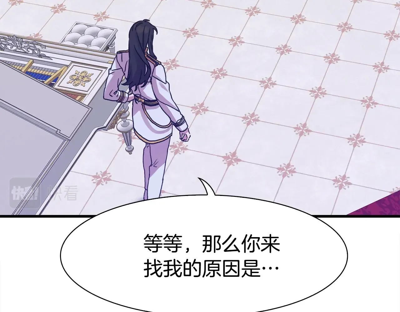 第38话 脚踩两只船 第116页