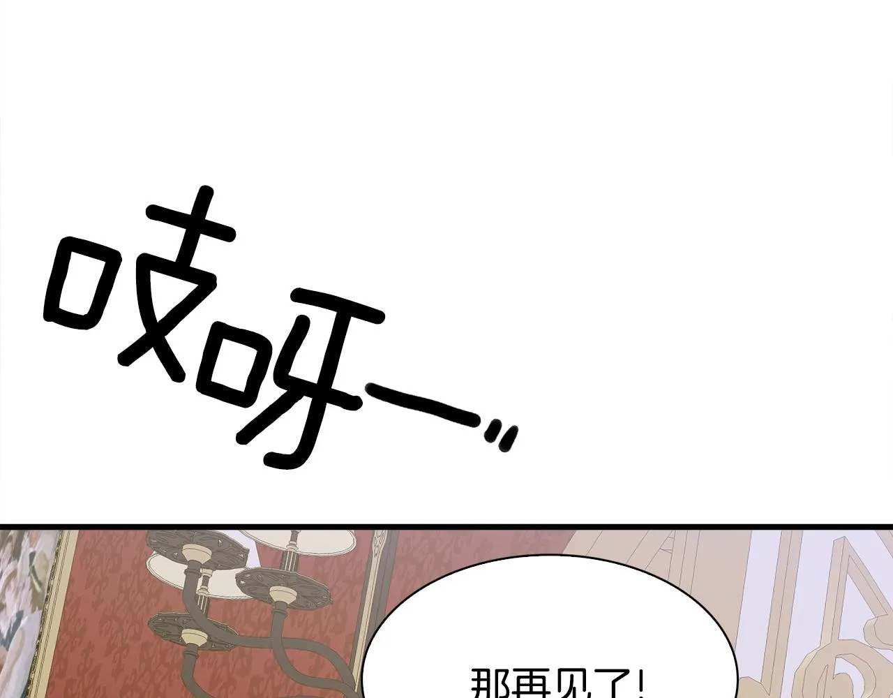 第38话 脚踩两只船 第129页