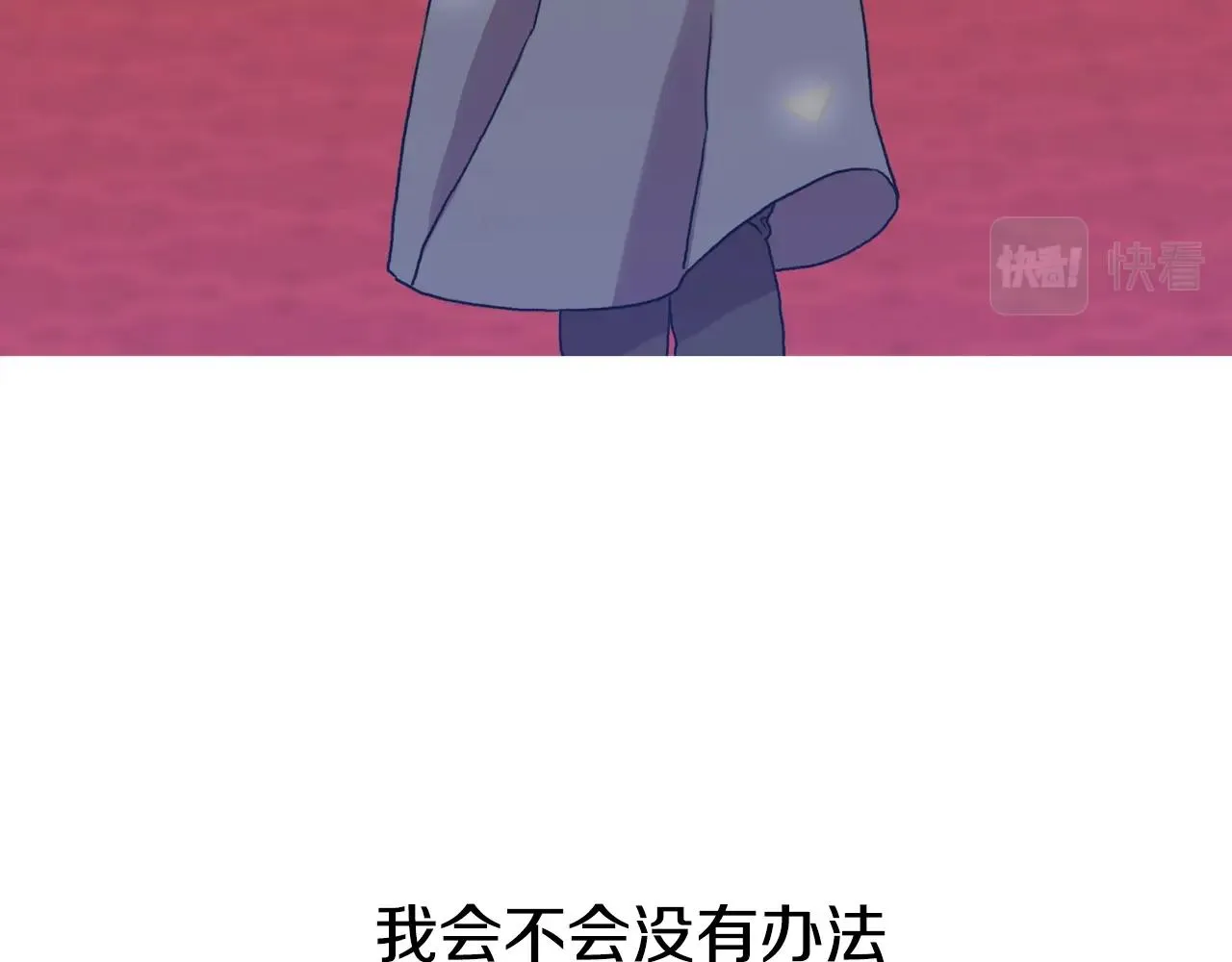 第39话 痕迹 第12页