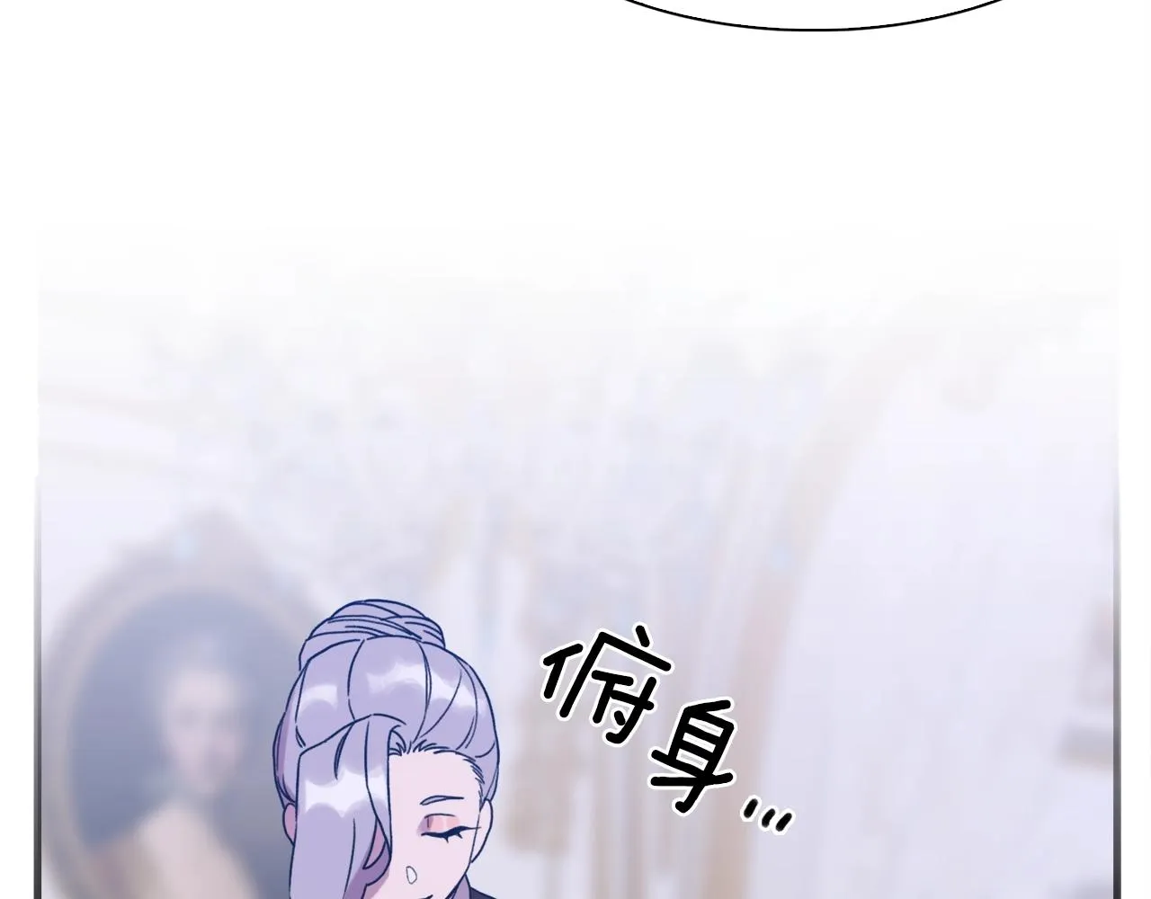 第39话 痕迹 第30页