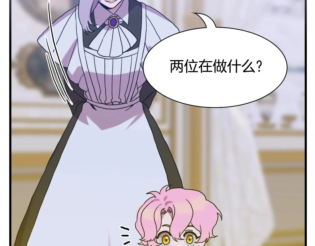 第39话 痕迹 第31页