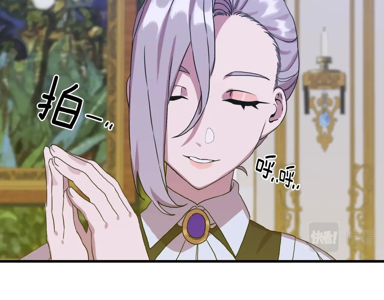 第39话 痕迹 第36页