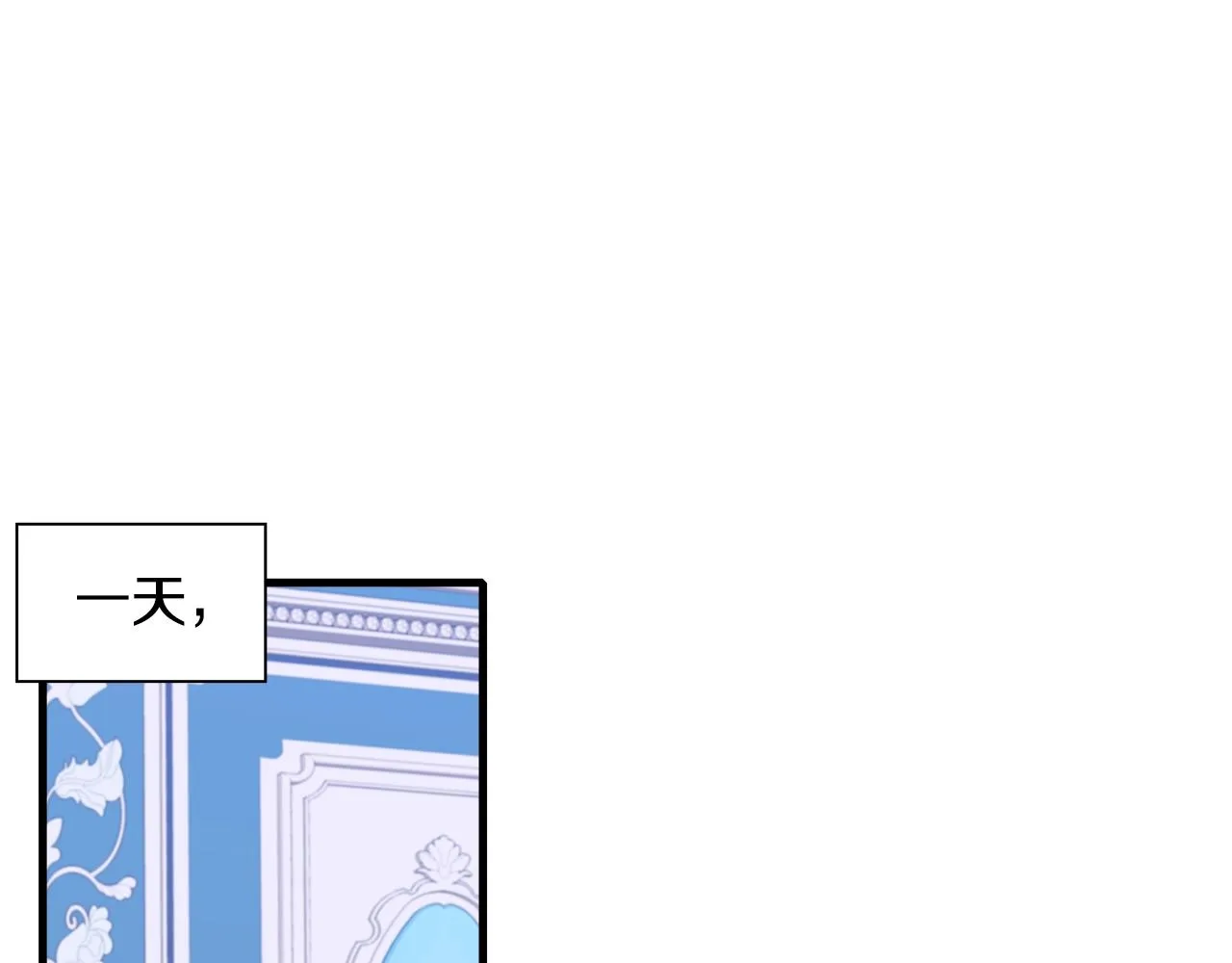 第39话 痕迹 第47页