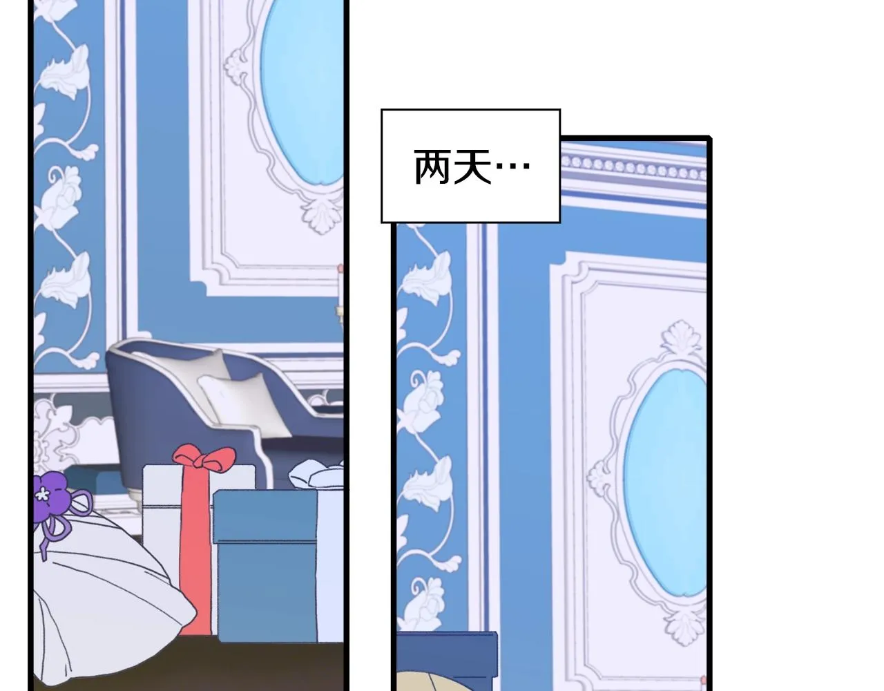 第39话 痕迹 第48页