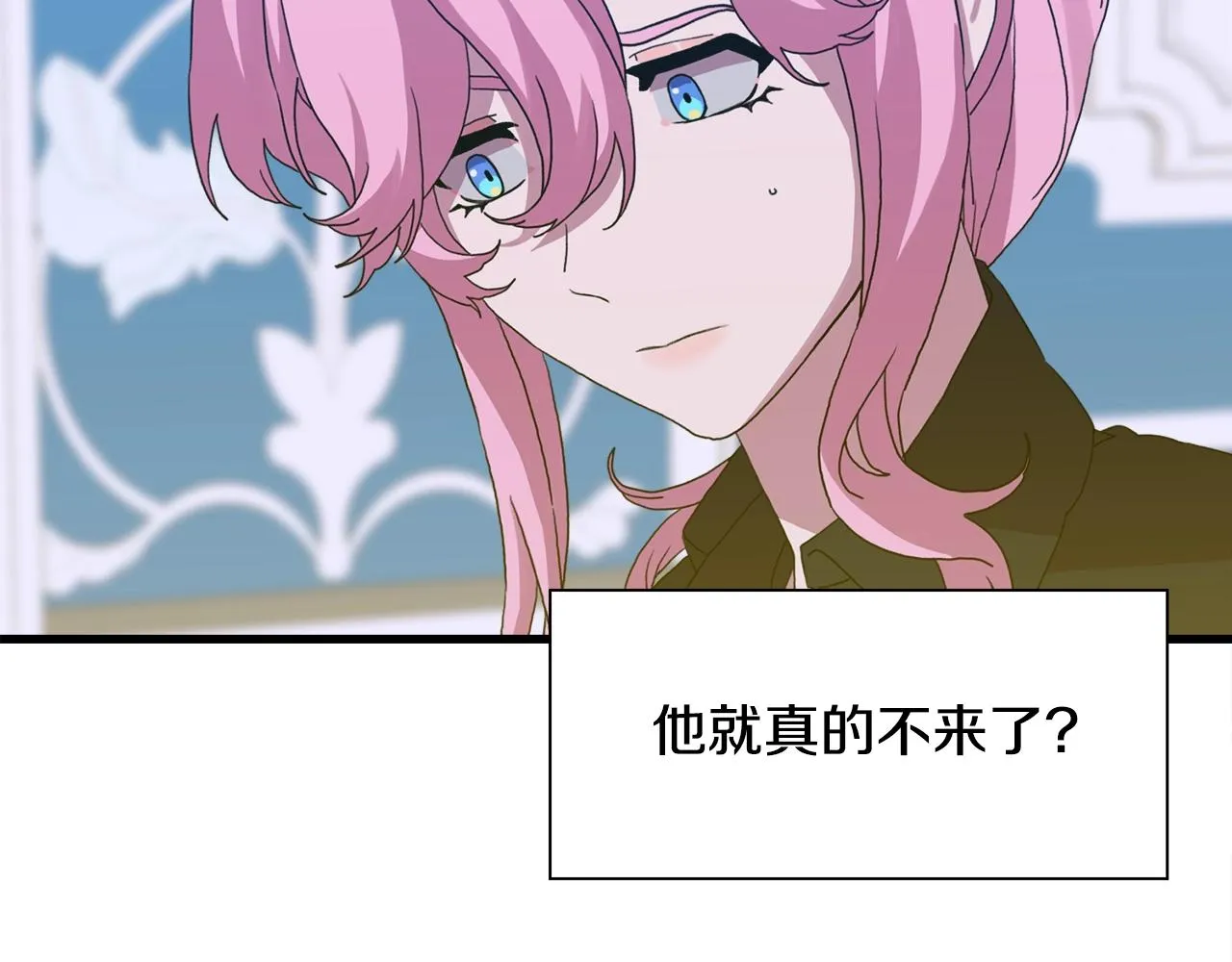 第39话 痕迹 第55页