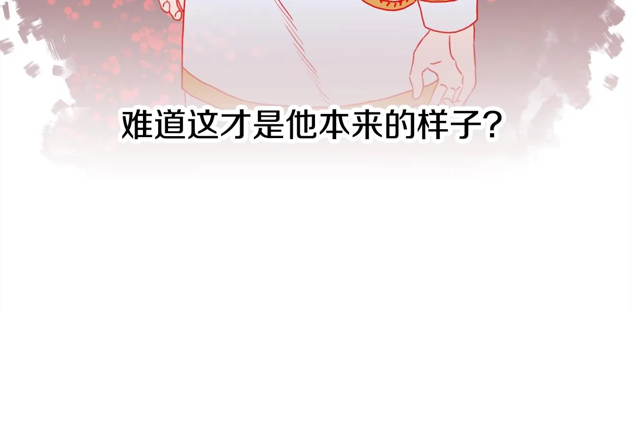 第39话 痕迹 第58页