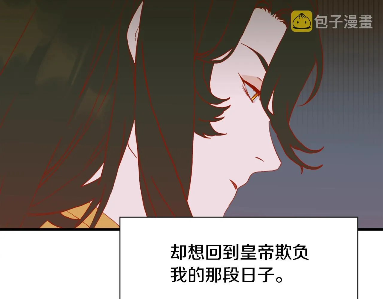 第39话 痕迹 第62页
