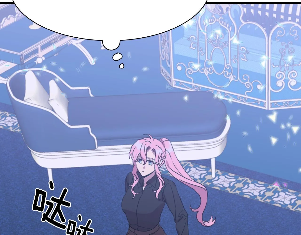 第39话 痕迹 第68页