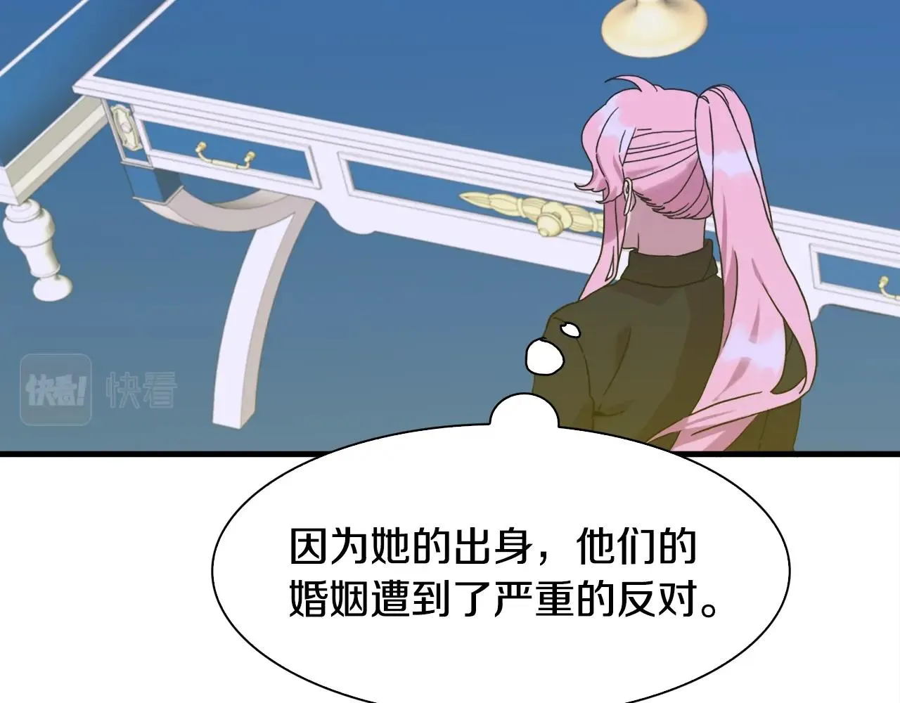 第39话 痕迹 第72页