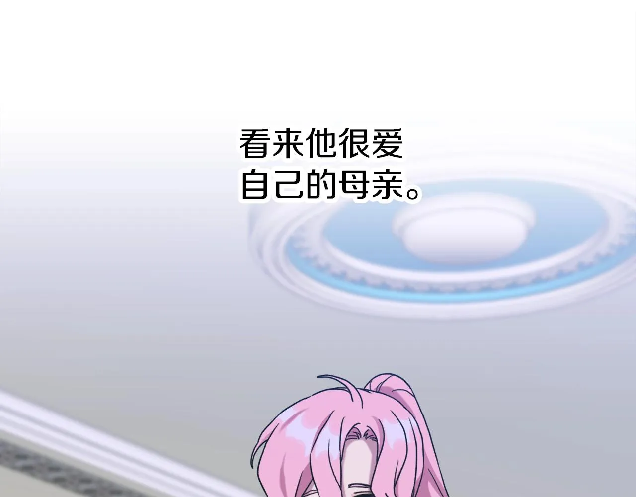 第39话 痕迹 第77页