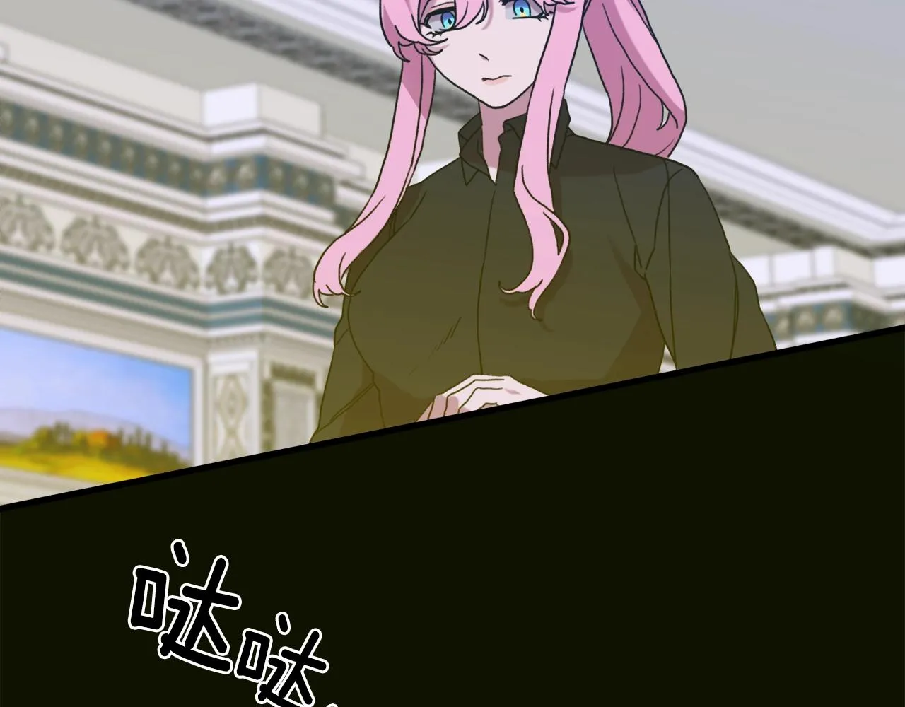 第39话 痕迹 第78页