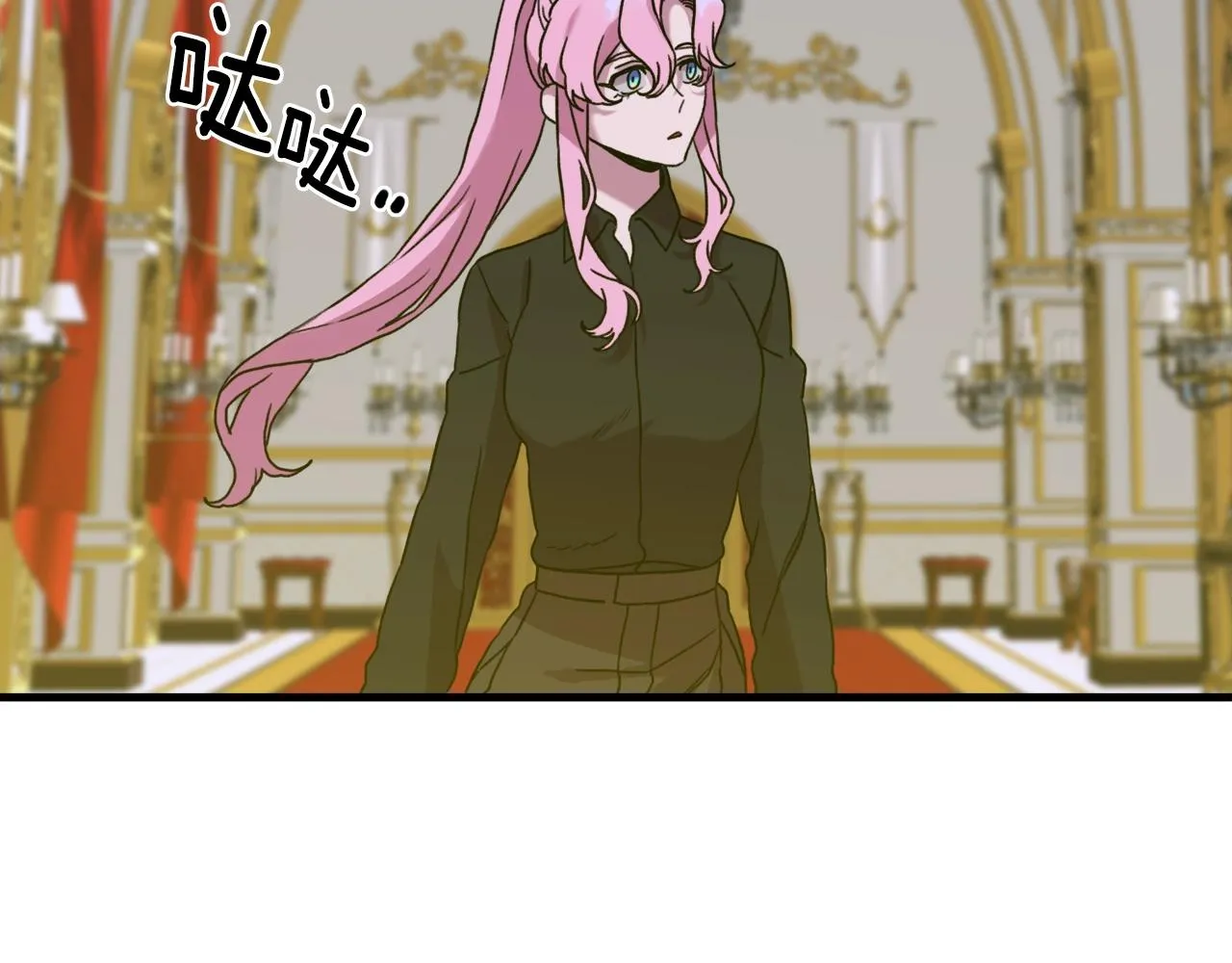 第39话 痕迹 第81页