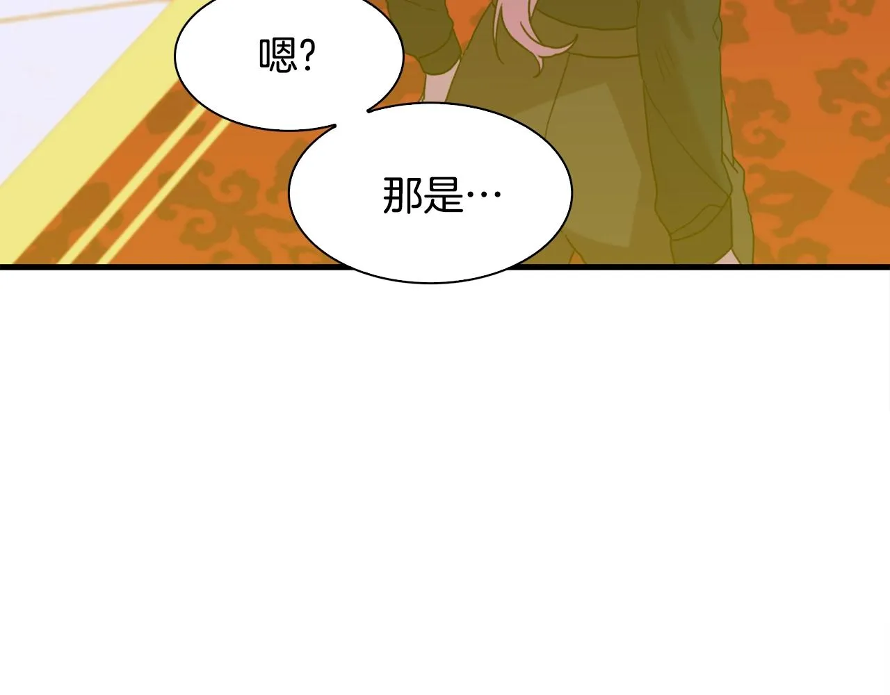 第39话 痕迹 第89页