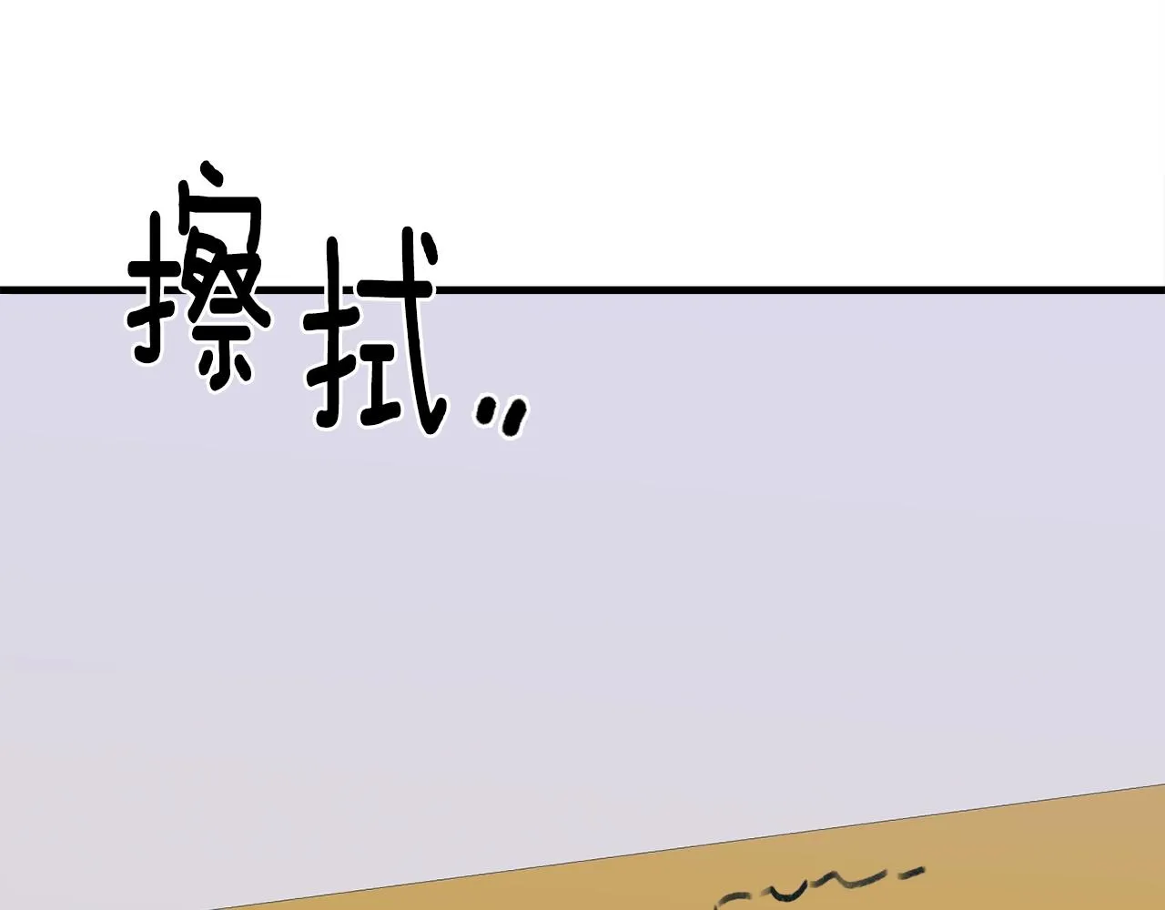 第39话 痕迹 第90页