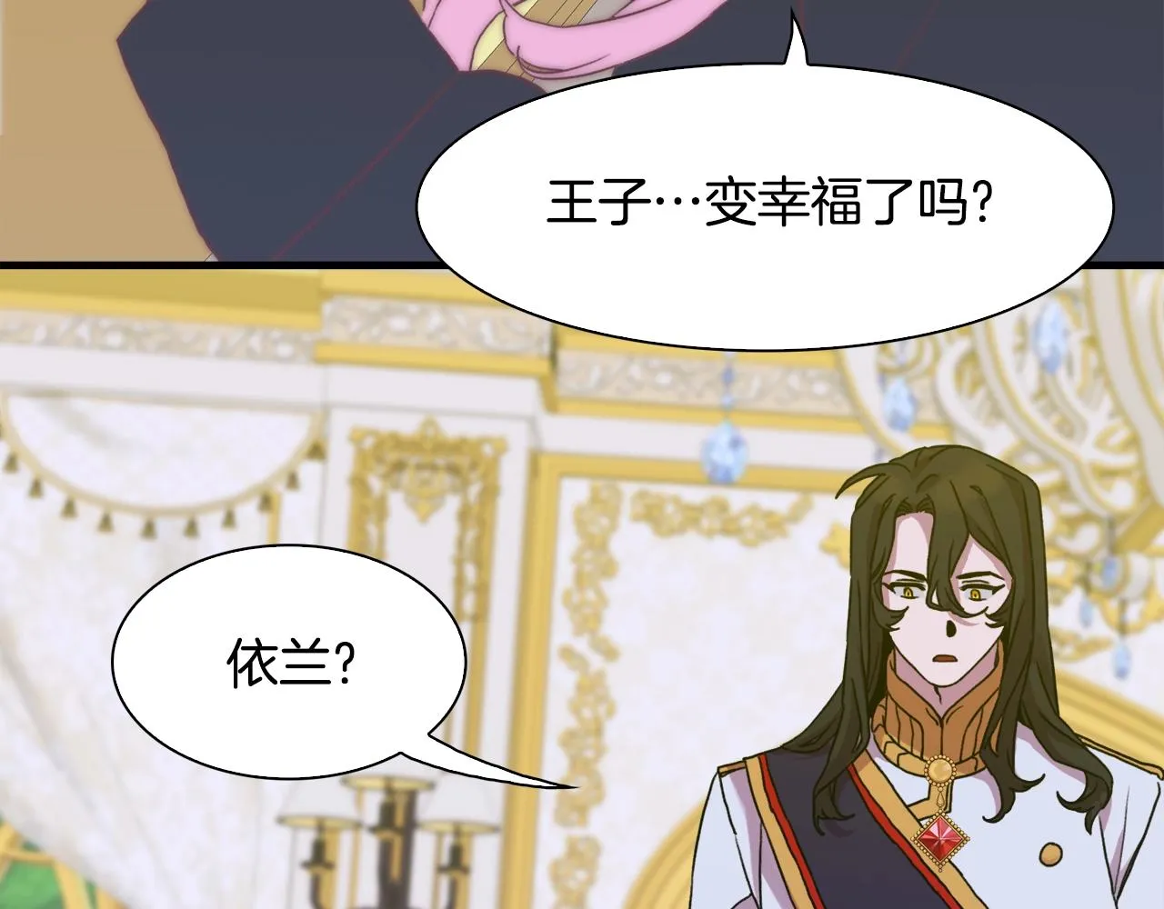 第39话 痕迹 第102页