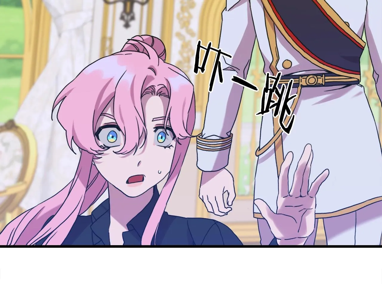 第39话 痕迹 第103页