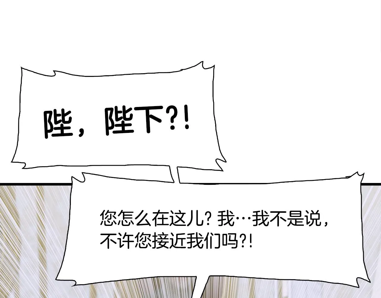 第39话 痕迹 第104页