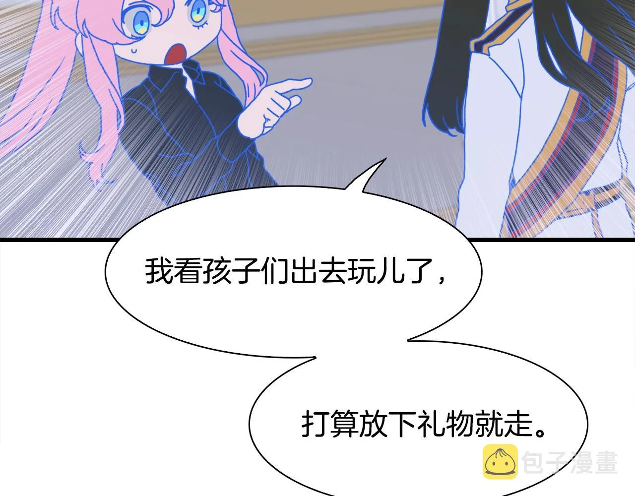 第39话 痕迹 第106页