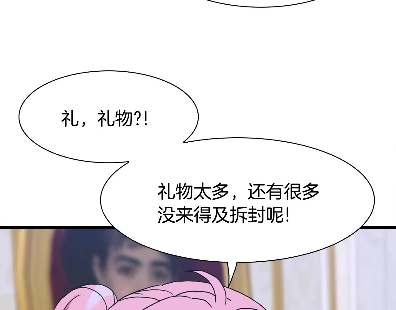 第39话 痕迹 第107页