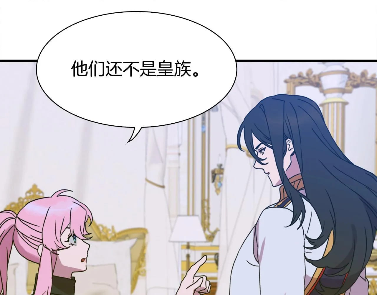 第39话 痕迹 第113页