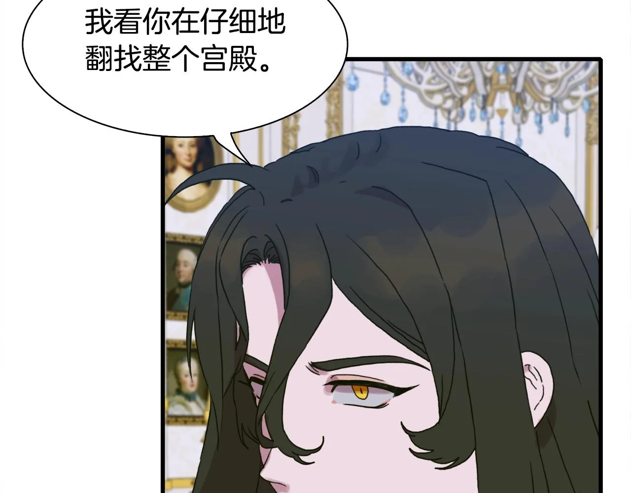 第39话 痕迹 第117页