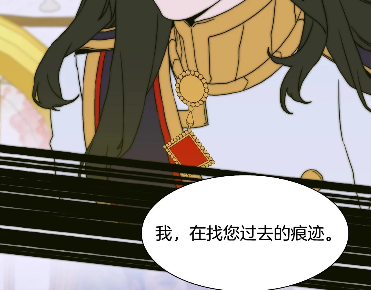 第39话 痕迹 第124页