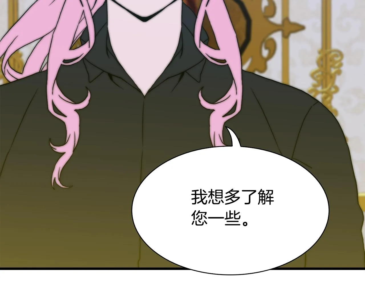 第39话 痕迹 第126页