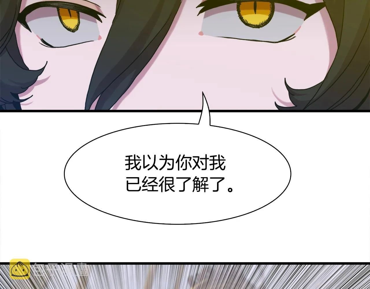 第39话 痕迹 第128页