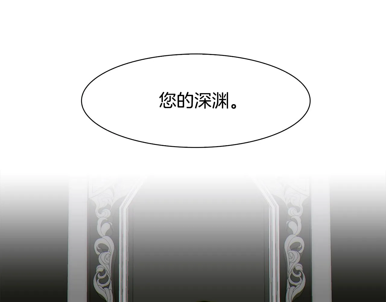 第39话 痕迹 第131页