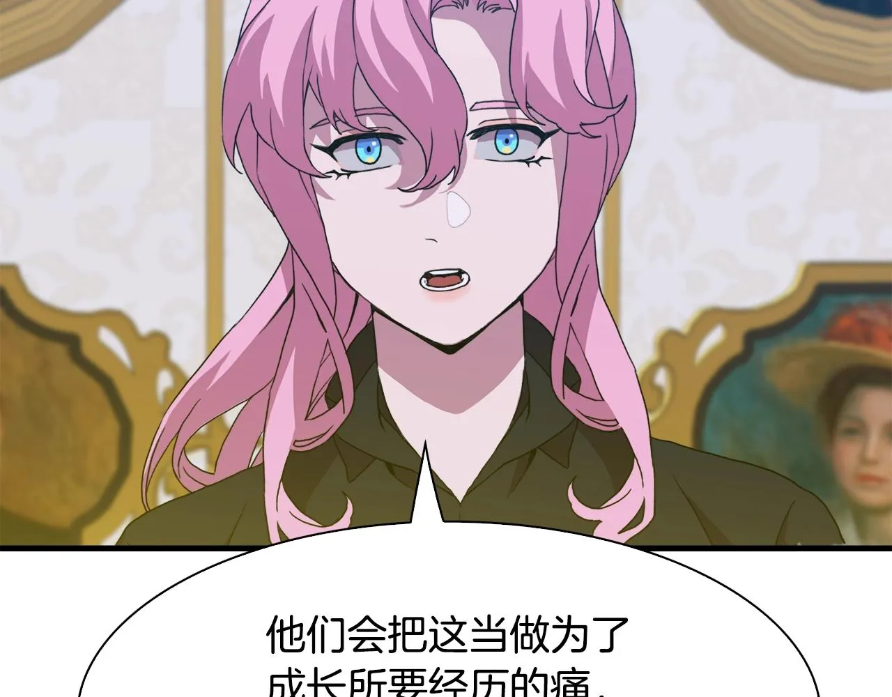 第39话 痕迹 第144页