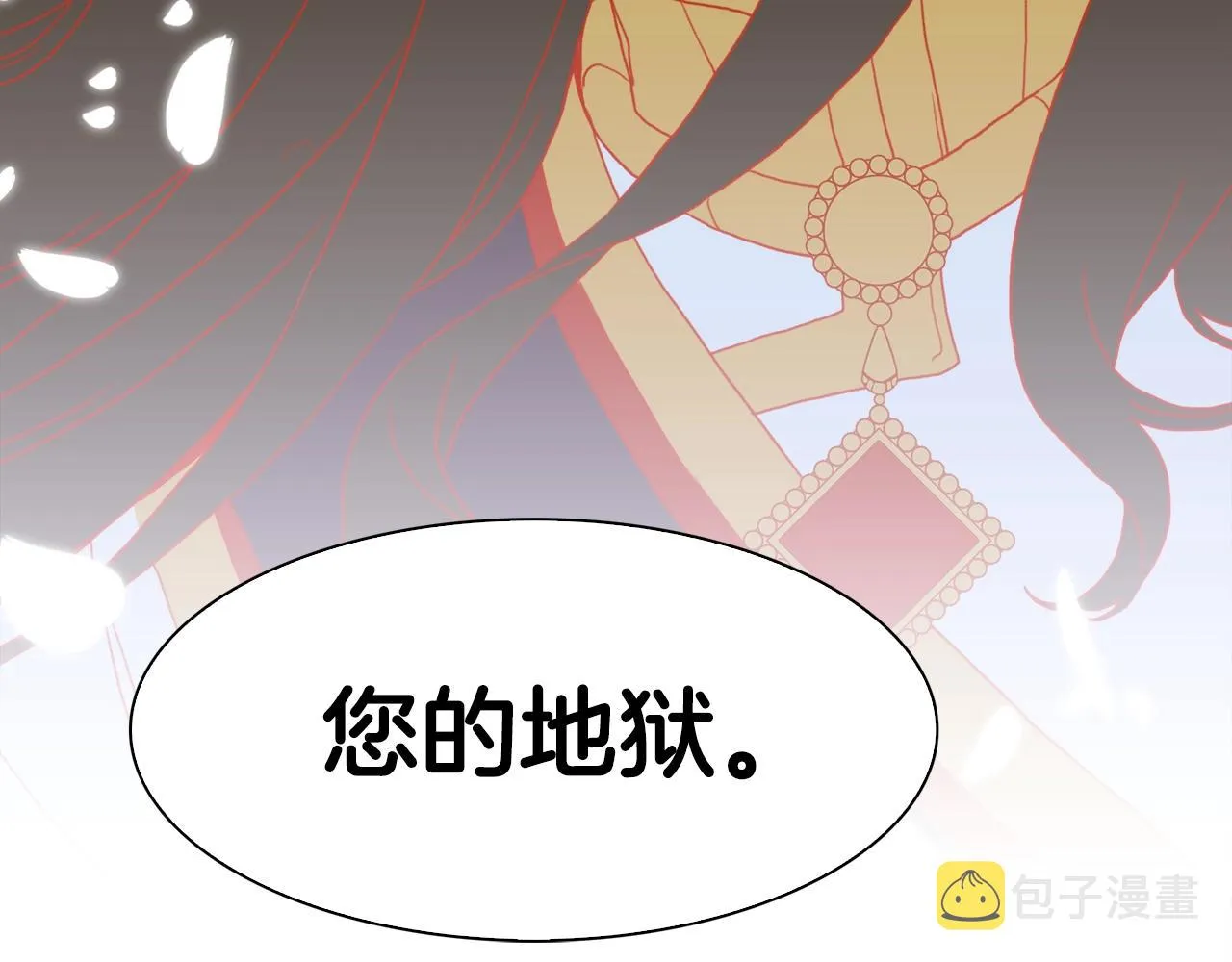 第39话 痕迹 第149页