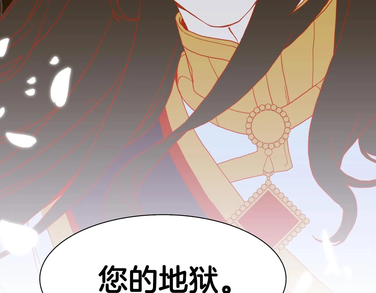 第40话 拥抱 第11页