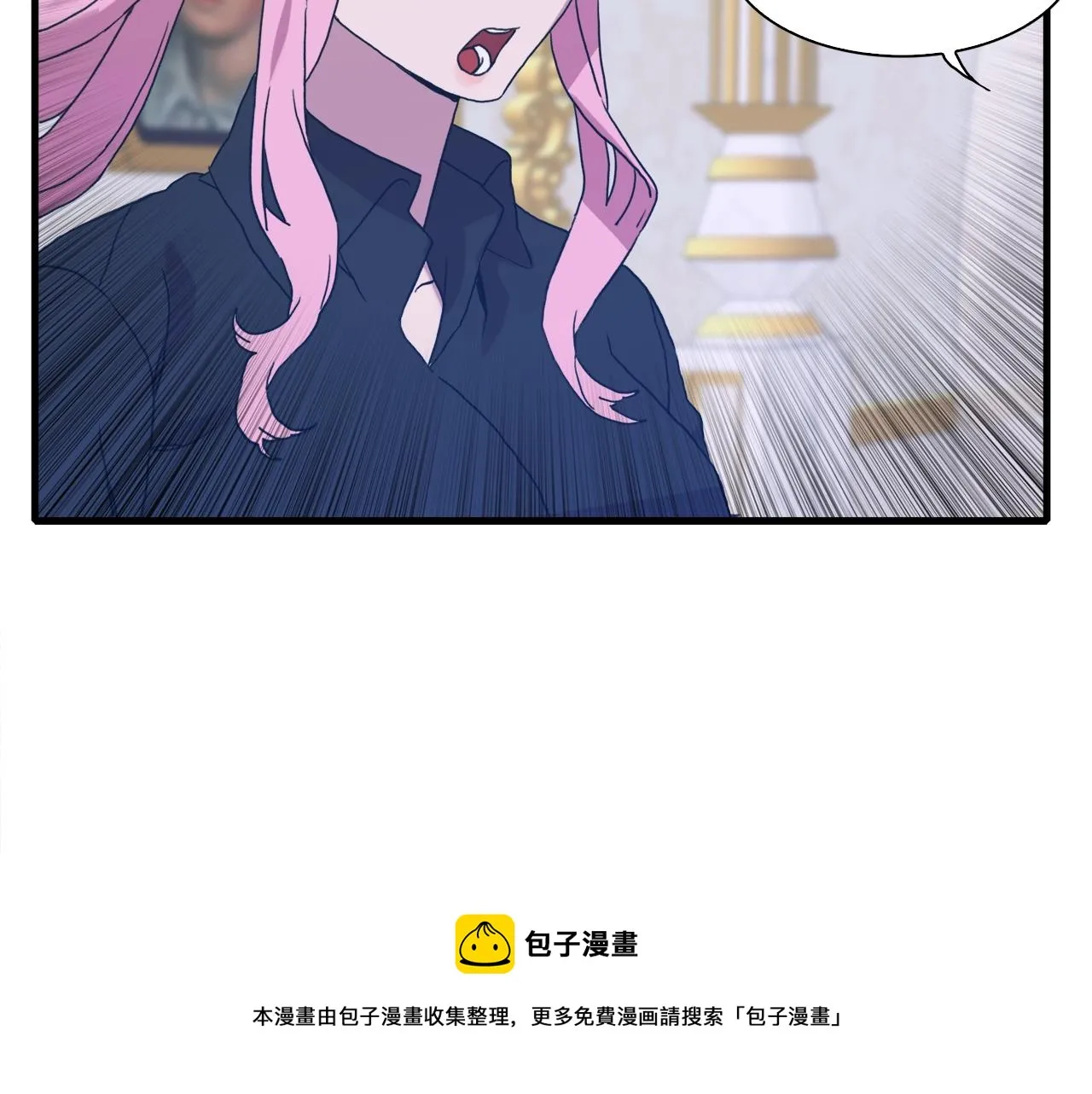 第40话 拥抱 第21页