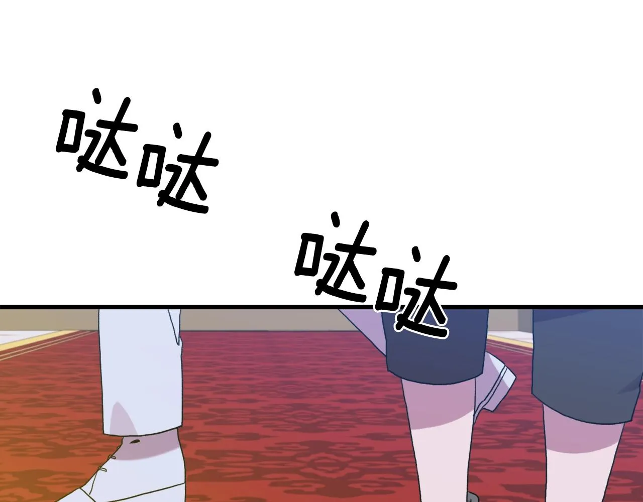 第40话 拥抱 第23页