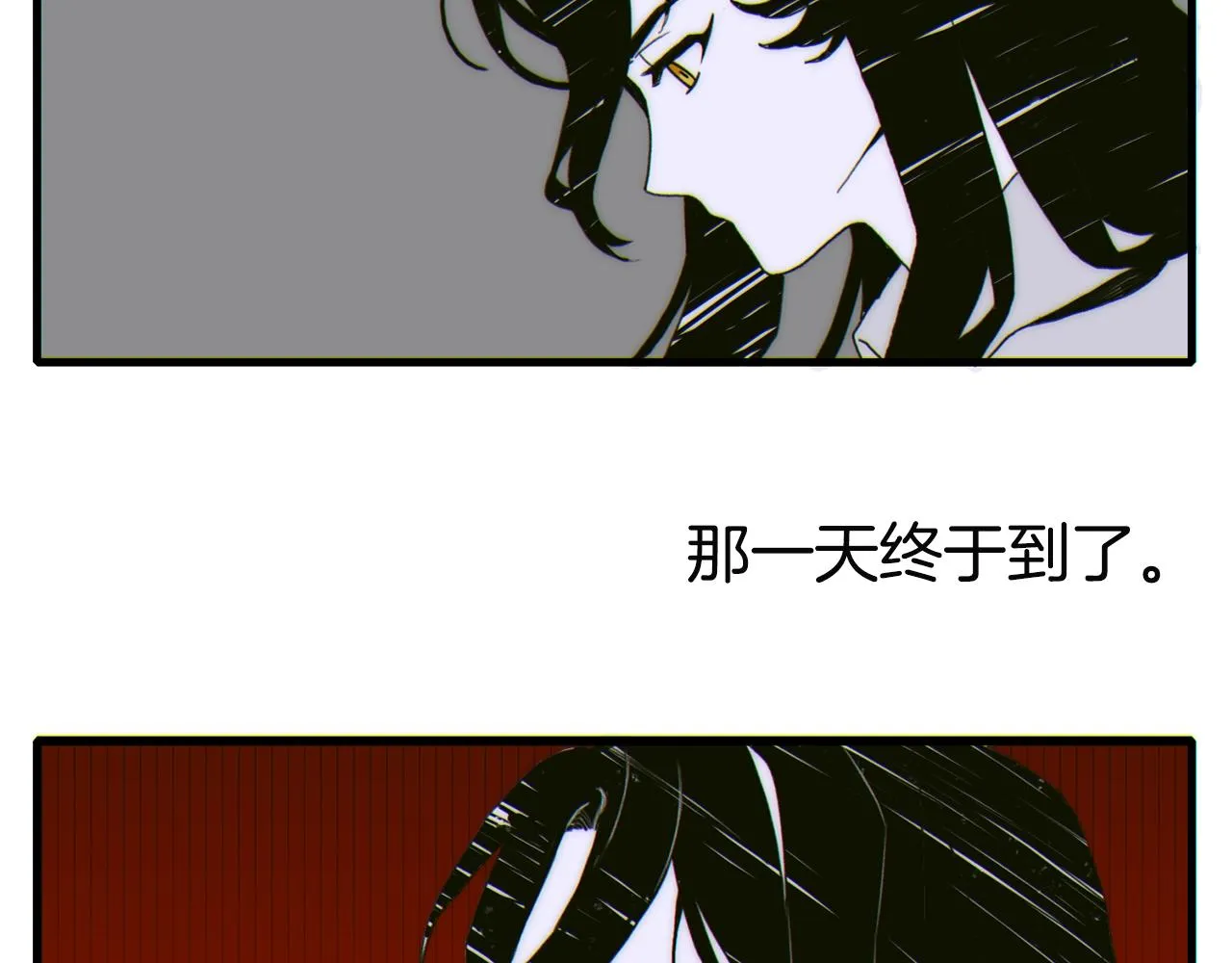 第40话 拥抱 第38页