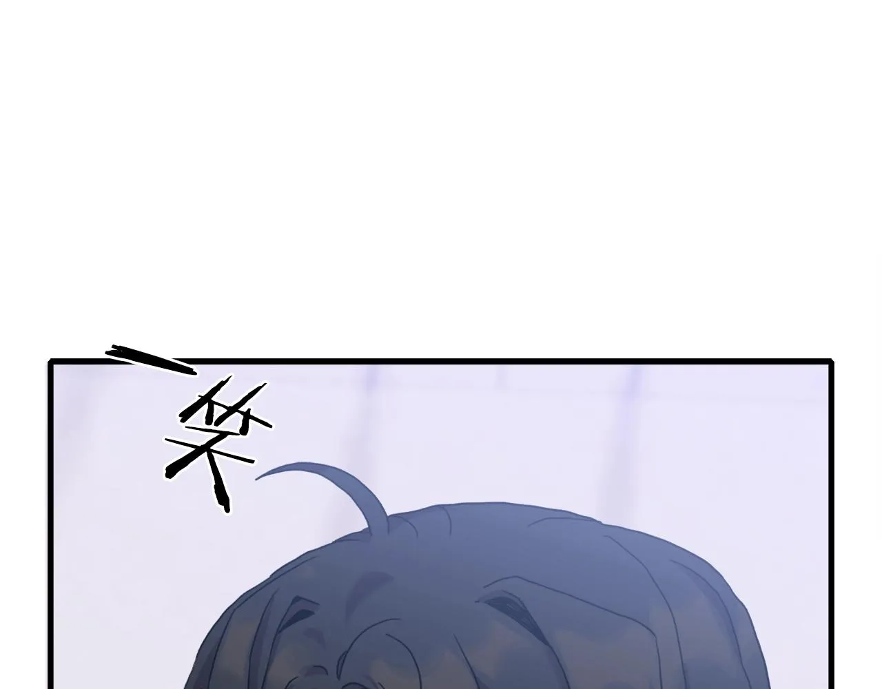 第40话 拥抱 第42页