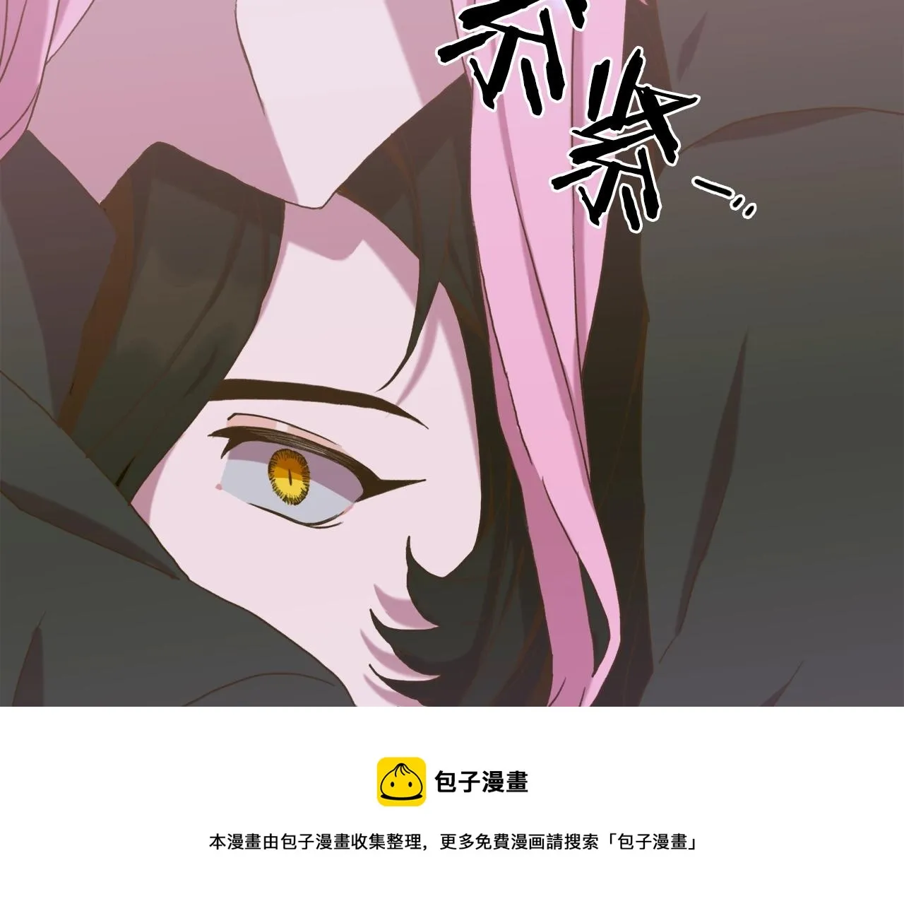 第40话 拥抱 第69页
