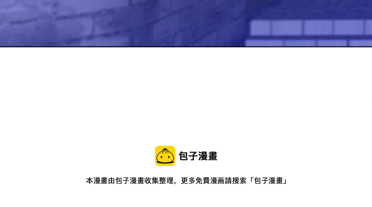 第40话 拥抱 第77页