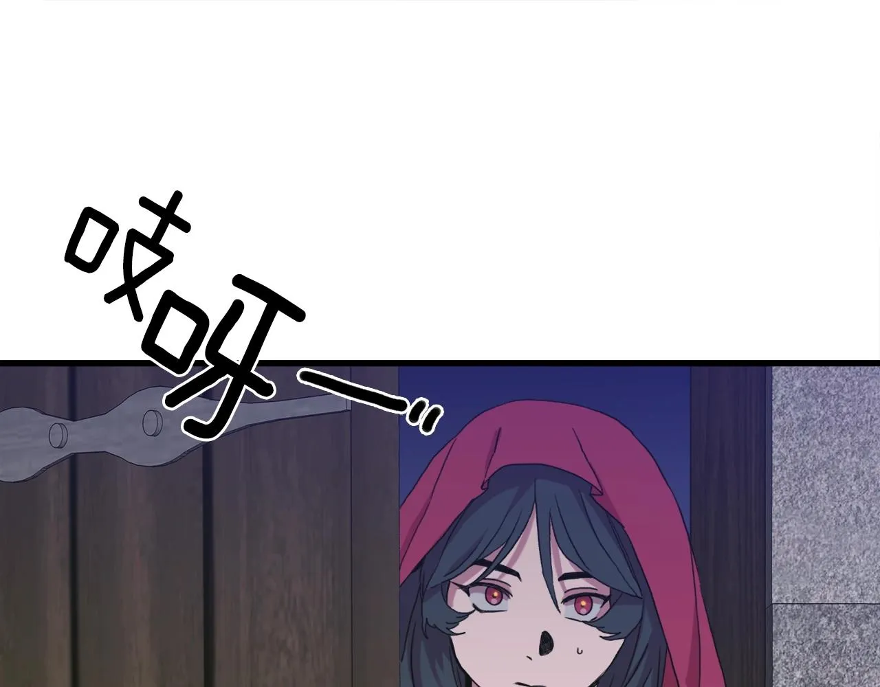第40话 拥抱 第78页