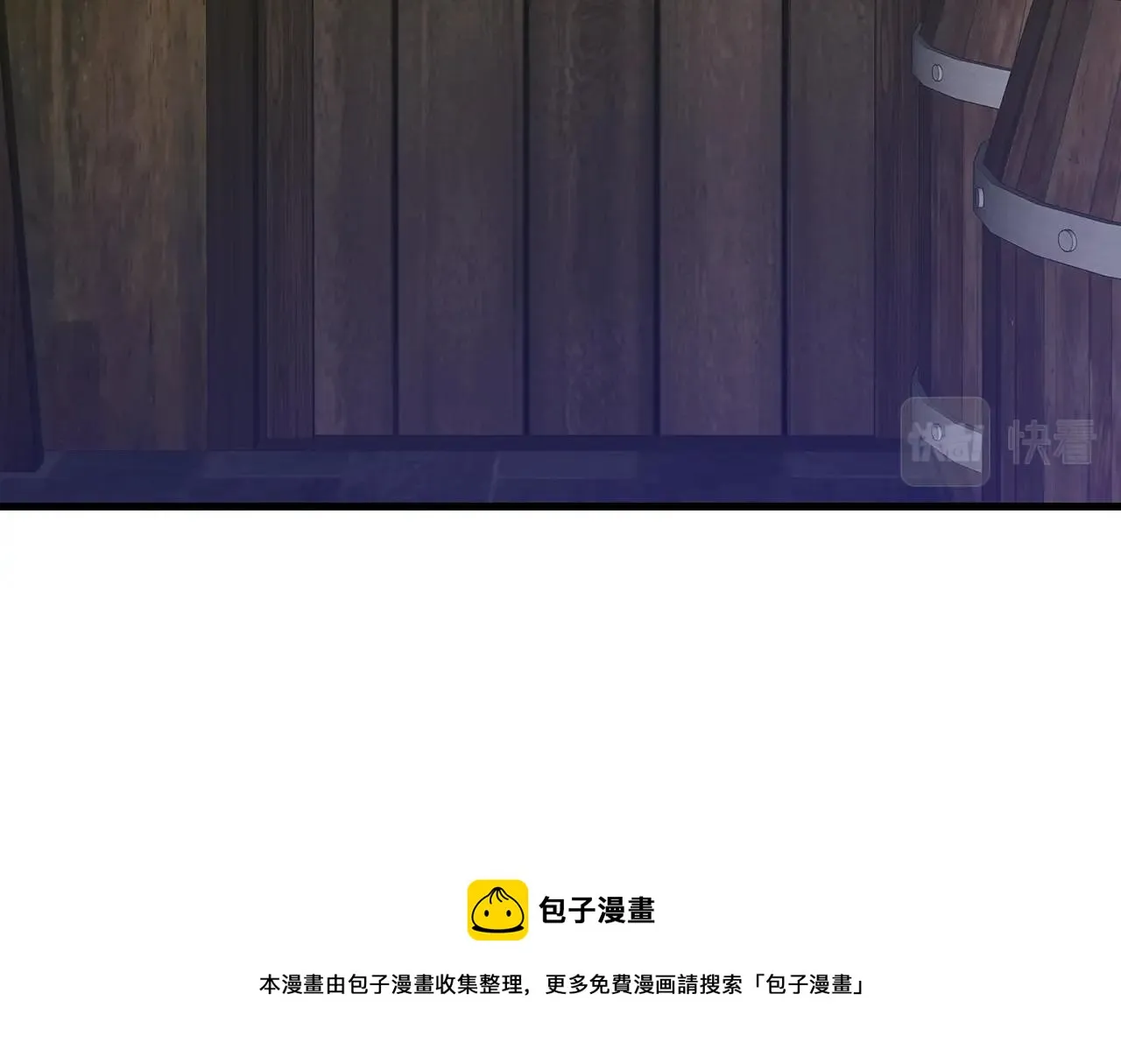 第40话 拥抱 第93页