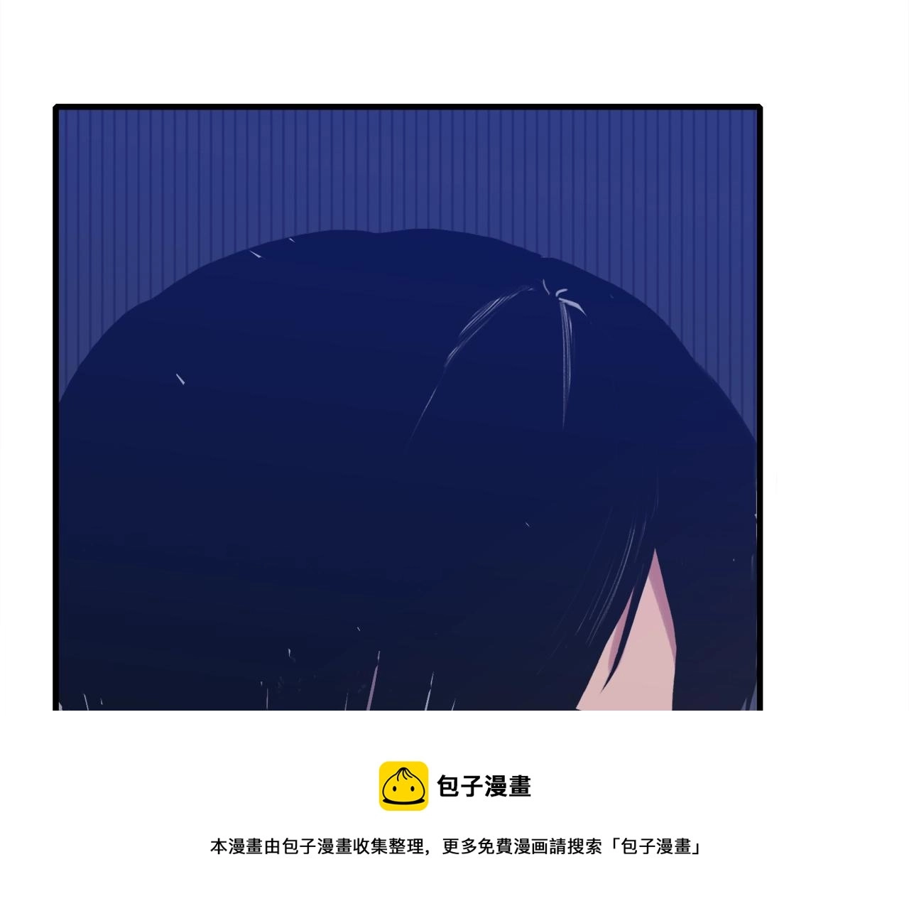 第40话 拥抱 第101页