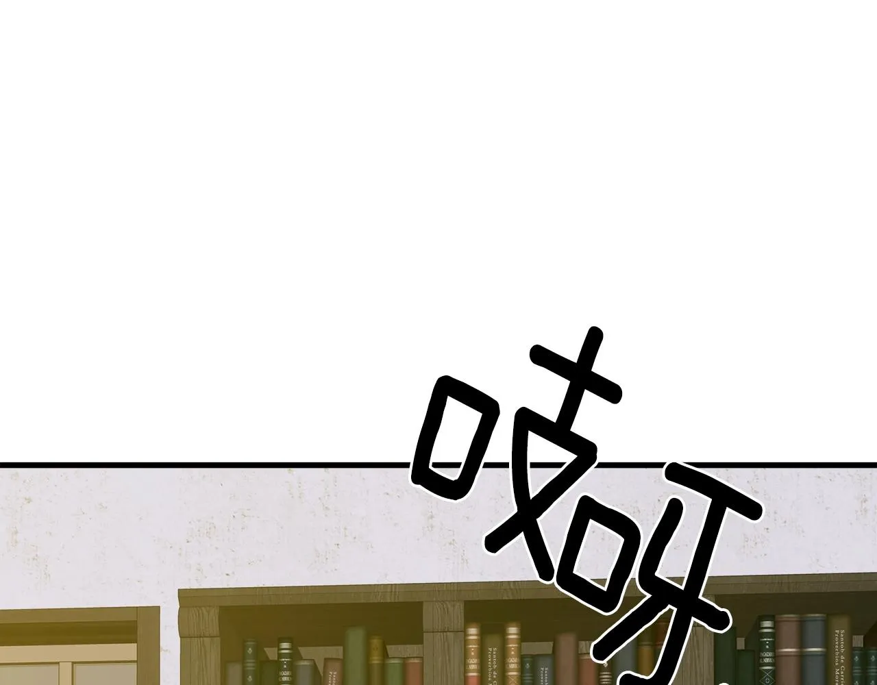 第40话 拥抱 第106页