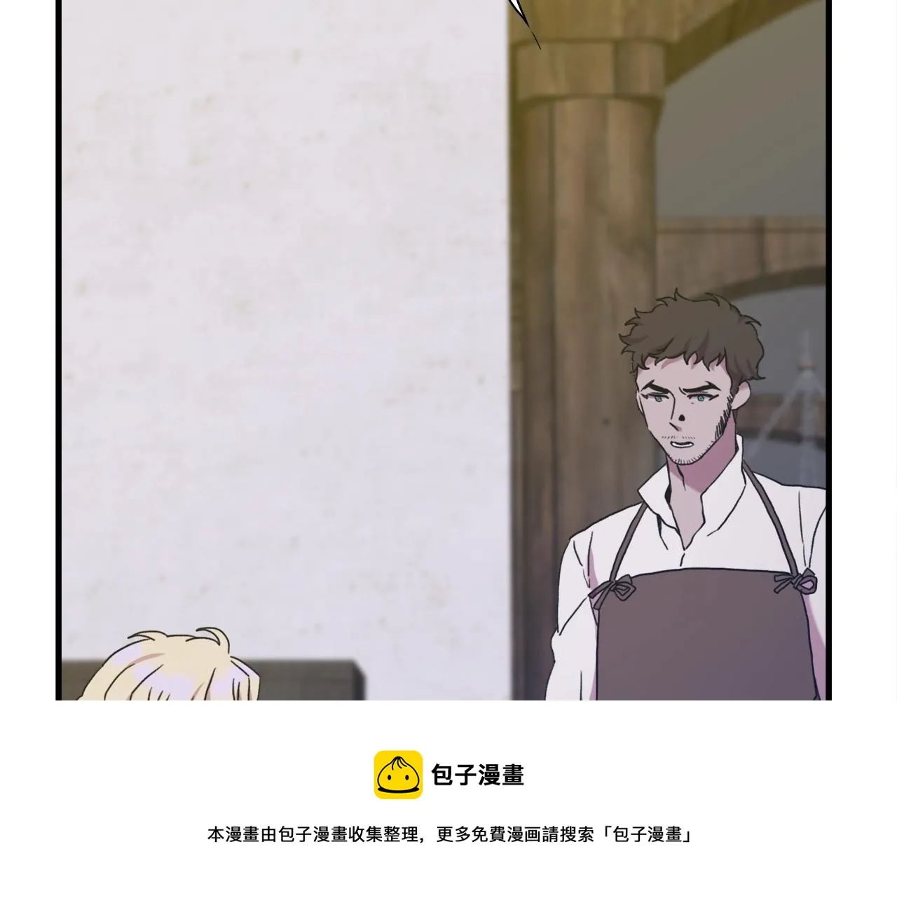 第40话 拥抱 第109页
