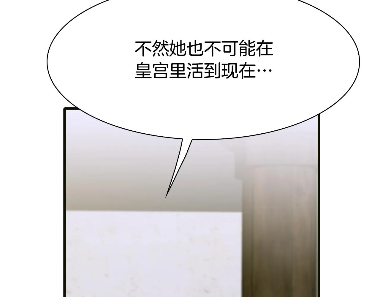 第40话 拥抱 第120页