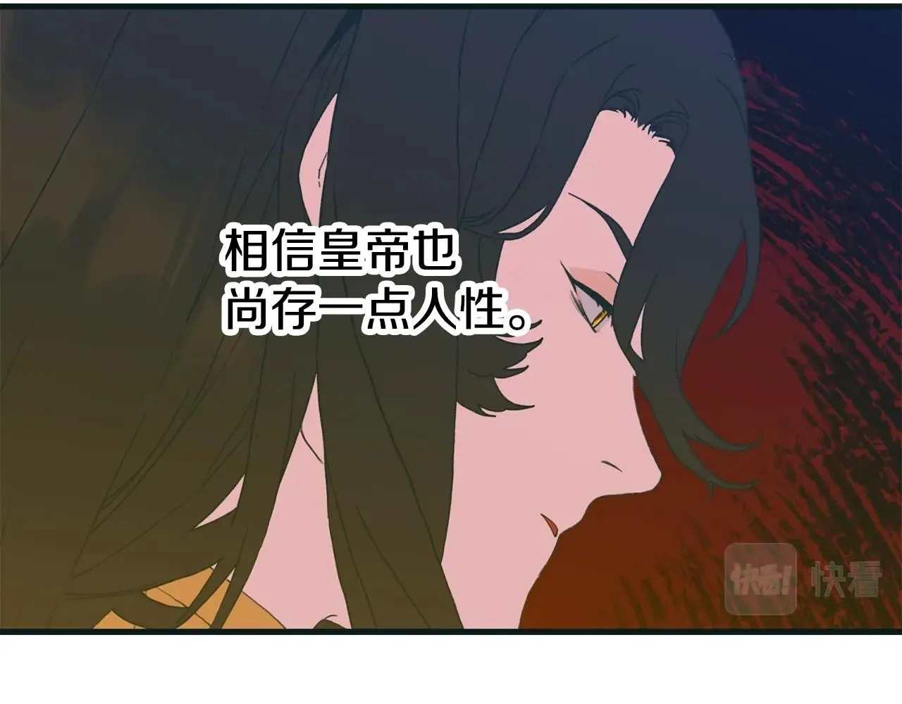 第40话 拥抱 第126页